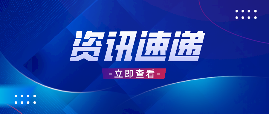 半導(dǎo)體行業(yè)2025展望 AI、自主創(chuàng)新雙引擎驅(qū)動產(chǎn)業(yè)復(fù)蘇