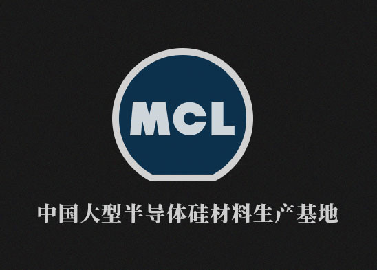 麥斯克電子材料股份有限公司碳排放、碳足跡、碳核查報(bào)告公示信息